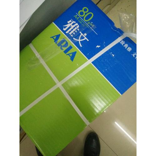 雅文80g a4 亚太森博(asia symbol) 雅文 80g a4复印纸/全木浆中性电