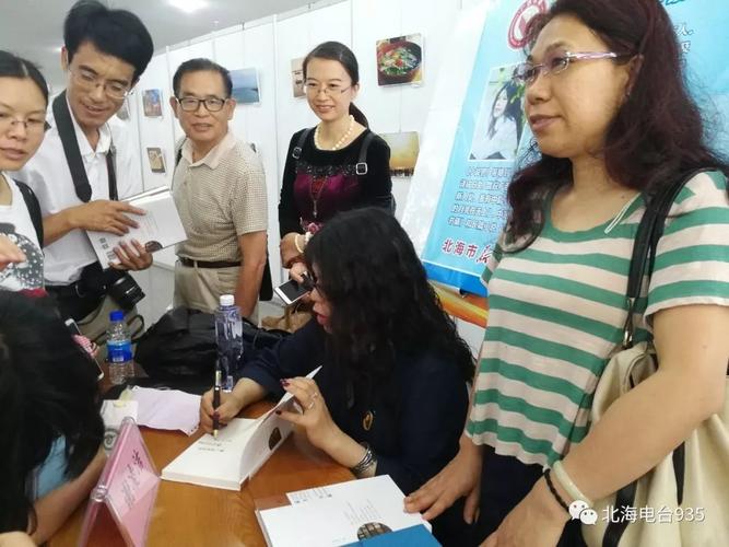 旅欧北海籍作家谢凌洁:侨港是世界的一个凸透镜